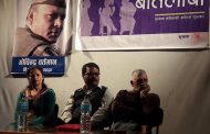 ‘बातलाबा’मा गोविन्द वर्तमानमाथि चर्चा