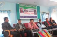 ‘त्यसपछि फुलेन गोदावरी’ माथि विमर्श