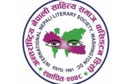 नेपालमा अन्तर्राष्ट्रिय साहित्य सम्मेलन हुने