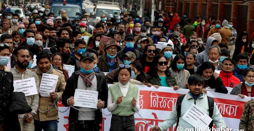 प्रतिगमनका विरुद्ध अग्रगमनका पक्षमा स्रष्टाले गरे प्रदर्शन