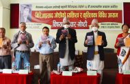 नेपालभाषा–साहित्यका महाकवि जोशीसम्बन्धी गोष्ठीः खण्डकाव्य ‘हेल्चा’को लोकार्पण