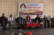 इच्छुक स्मृति तथा सांस्कृतिक बलिदान दिवस कार्यक्रम सम्पन्न