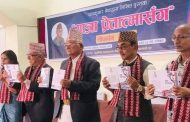 रत्नकुमार श्रेष्ठको 'यात्रा प्रेतात्मासँग' सार्वजनिक