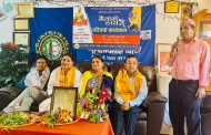 अनेसास न्यूह्यामसायरमा भानुजयन्ती