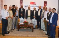 नेपाल–चीन अनलाइन साहित्य सम्मेलन सम्पन्न