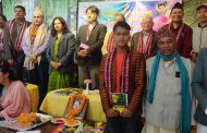 पेरोल साहित्य प्रतिष्ठानले मनायो देवकोटा जयन्ती