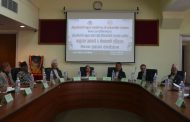 ‘बाबुराम आचार्य र नेपालको इतिहास विषयक प्रवचन’ कार्यक्रम सम्पन्न