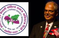 साहित्य प्रेमी रोहिणी शर्मालाई अभिनन्दन गरिने
