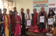 पाँच साहित्यकारलाई अक्षरमार्ग सम्मान