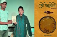 कलमको हतियार समातेका राजु स्याङतानको ‘ओ पेङदोर्जे’ सार्वजनिक