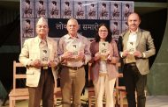 प्रोल्लास सिन्धुलीयको उपन्यास 'भग्न भैरव' सार्वजनिक
