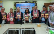 ब्रिटिस गोर्खा सैन्य रक्ष राईको ‘युद्ध सौन्दर्य चिन्तन’माथि विमर्श