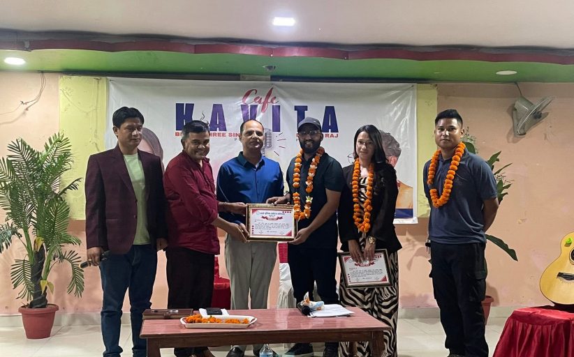 क्याफे कवितामा रसिक राज र विद्याश्री जिते मन