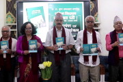 ‘पश्चिम किल्ला चम्बा पो !’ को विमोचन तथा विमर्श