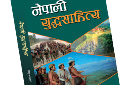 नेपाली युद्धसाहित्य