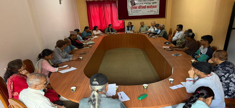 जुनेली कथा संग्रहको परिचर्चा कार्यक्रम सम्पन्न